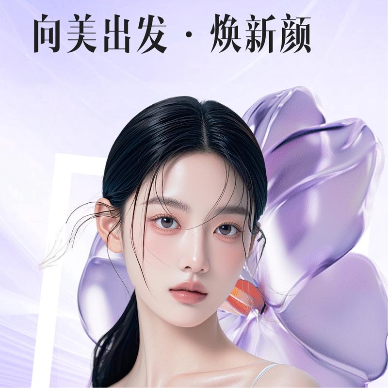 和合医疗美容医院